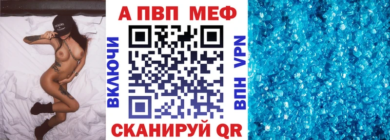 Купить закладку Кремёнки A-PVP Вейп ТГК ГАШ Каннабис Cocaine АМФ