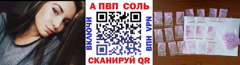 Alpha PVP СК  продажа наркотиков  Кремёнки 