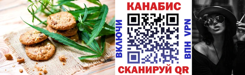 Cannafood конопля  Кремёнки 