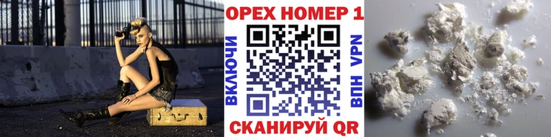 КОКАИН 97%  Кремёнки 