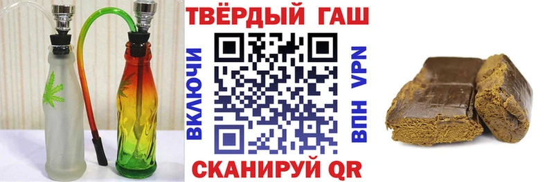 ГАШИШ убойный  купить   Кремёнки 
