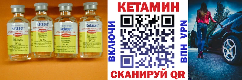 Кетамин ketamine  как найти   hydra ТОР  Кремёнки 