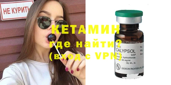 бутират Балахна