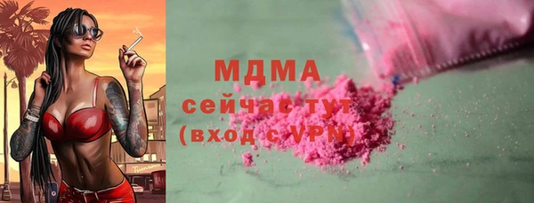 бутират Балахна