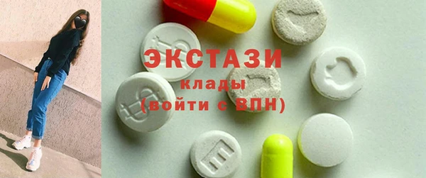 бутират Балахна