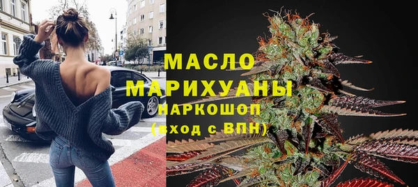 бутират Балахна