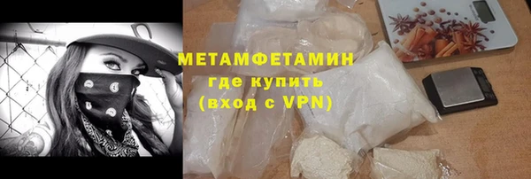 меф VHQ Баксан