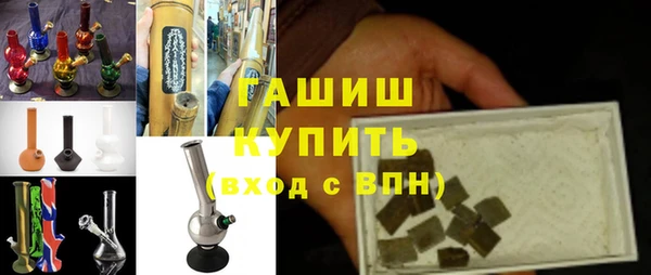 бутират Балахна