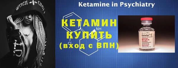 бутират Балахна
