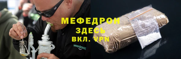 меф VHQ Баксан