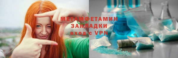 бутик Армянск