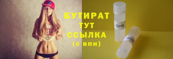 крисы Балабаново