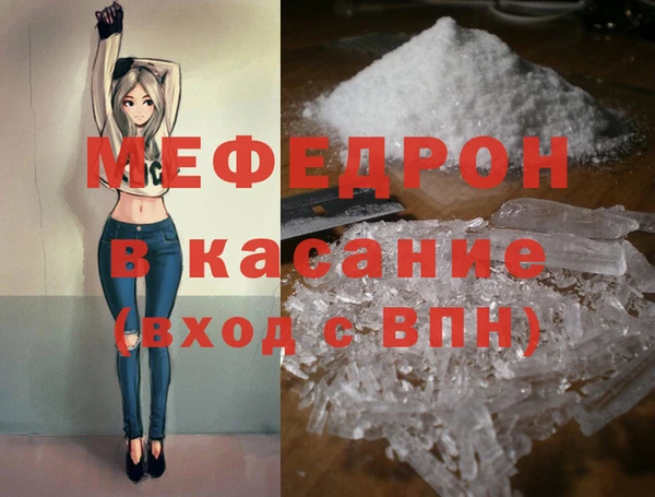 бутират Балахна