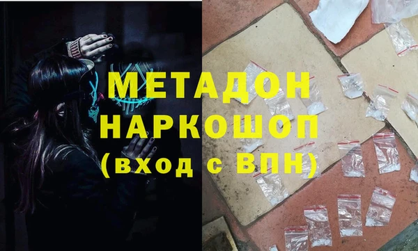 бутират Балахна