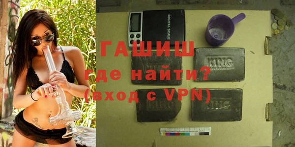 бутират Балахна