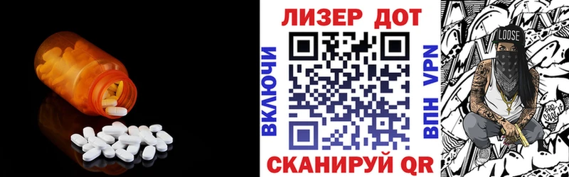 ЛСД экстази кислота  нарко площадка клад  Кремёнки 