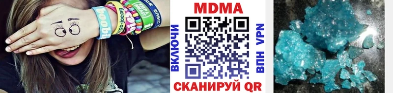 shop как зайти  Кремёнки  МДМА VHQ 