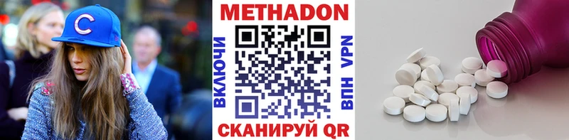 Метадон мёд  цена   Кремёнки 