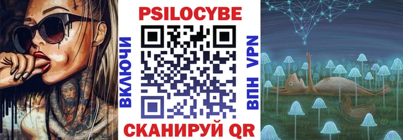 купить наркотик Кремёнки Псилоцибиновые грибы GOLDEN TEACHER